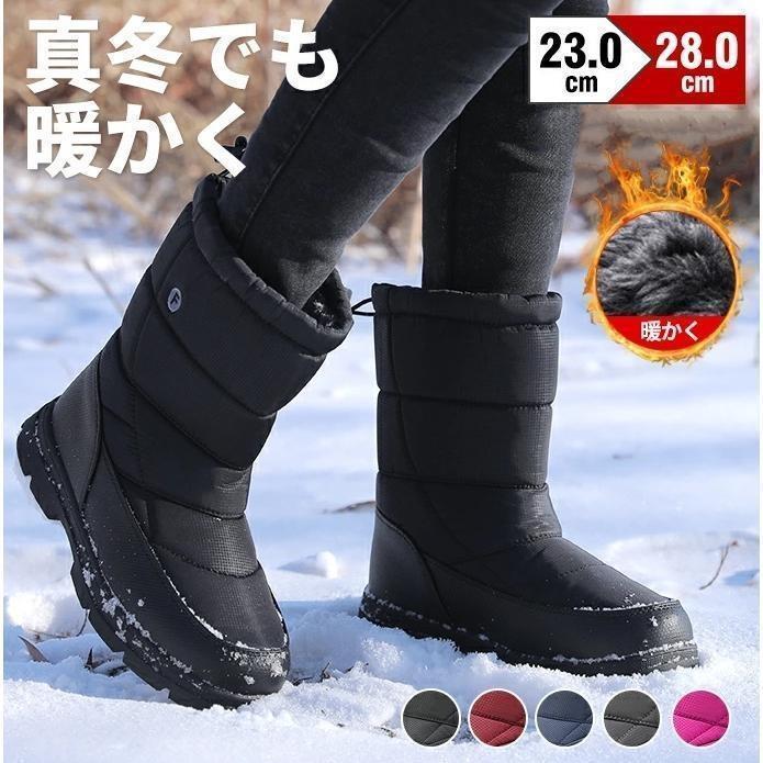 スノーシューズ スノーブーツ レディース ムートンブーツ 防水 雪靴