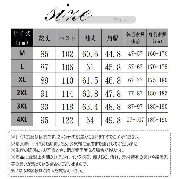 チェスターコート メンズ ロングコート スプリングコート ポケット付き 厚手 ビジネス中綿 秋 冬 上品 通勤 通学 無地 高級感 暖かい オフィス_3