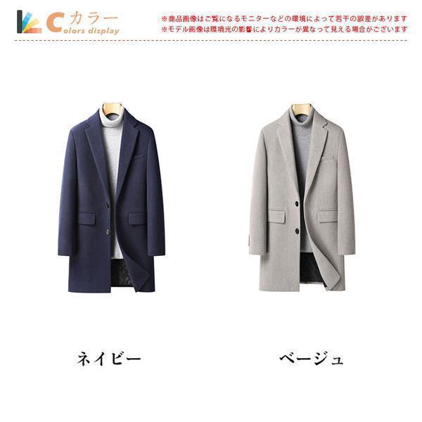 チェスターコート メンズ ロングコート スプリングコート ポケット付き 厚手 ビジネス中綿 秋 冬 上品 通勤 通学 無地 高級感 暖かい オフィス_4