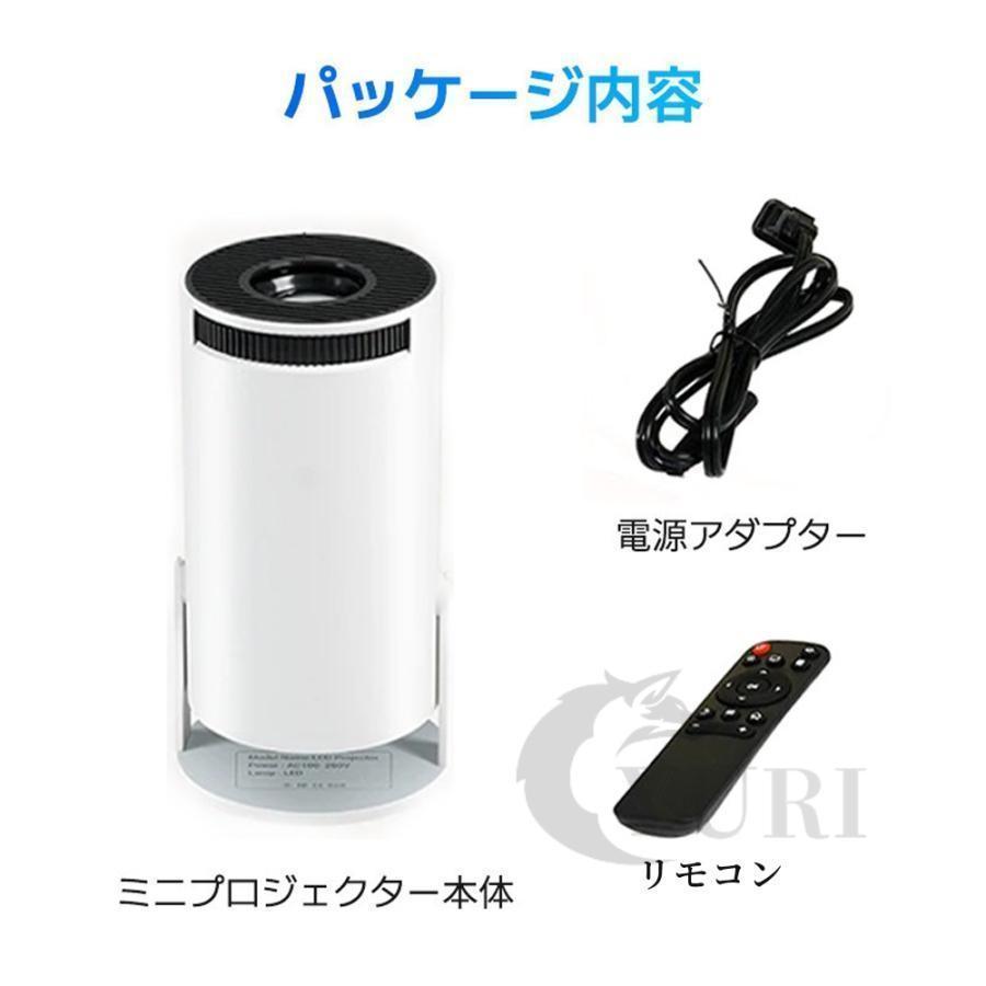 MINI SMART PROJECTOR PJT020 本体 MINI SMART PROJECTOR PJT020 本体