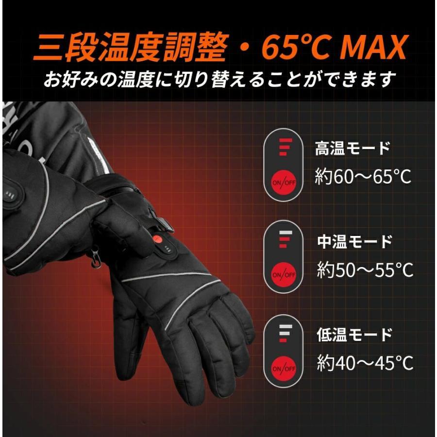 電熱グローブ バイク 3M保温素材＆バッテリー ヒーターグローブ 3M