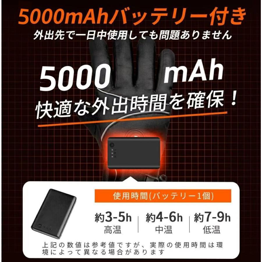 電熱グローブ バイク 3M保温素材＆バッテリー ヒーターグローブ 3M