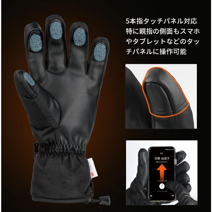 電熱グローブ バイク 3M保温素材＆バッテリー ヒーターグローブ 3M