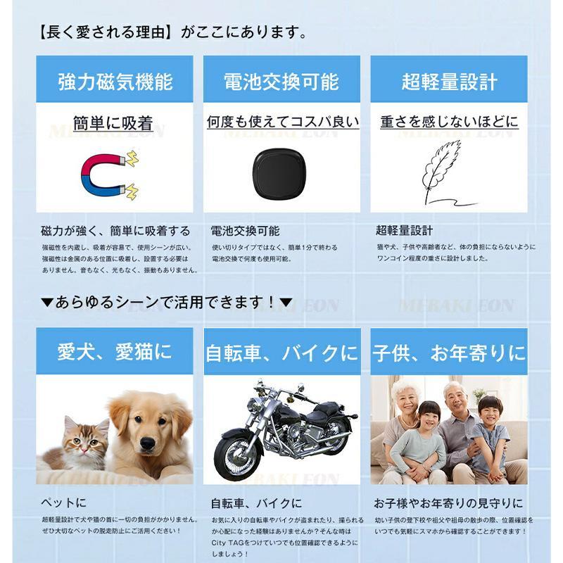 月額不要】GPS発信機 GPS追跡 浮気調査 小型 トラッカー ハンディGPS
