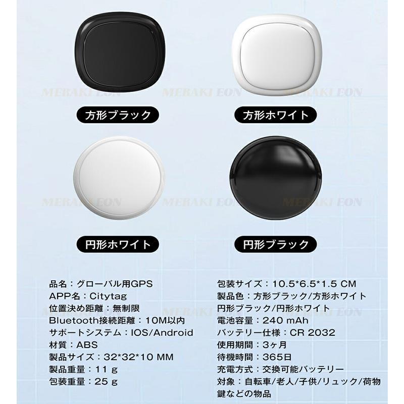 月額不要】GPS発信機 GPS追跡 浮気調査 小型 トラッカー ハンディGPS
