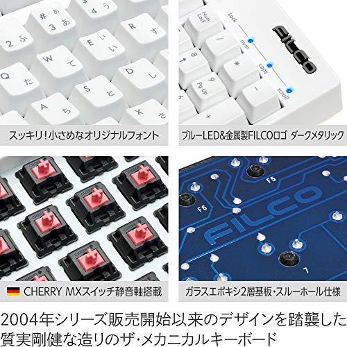 正式的 キーボード Hakua Majestouch2 Filco 静音モデル Fkbn108 マットホワイト Usb Ps2両対応 108日本語カナありテンキー機能付きキーボード 日本未発売 Applefaces Co