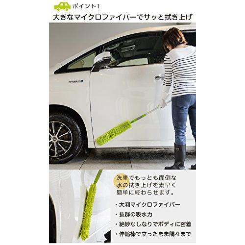 50 Off Wy 洗車キット 立ったままでラクラク洗車 時短洗車 拭き上げ ミニバン Suv Wy Ct002 新品 Www Muslimaidusa Org