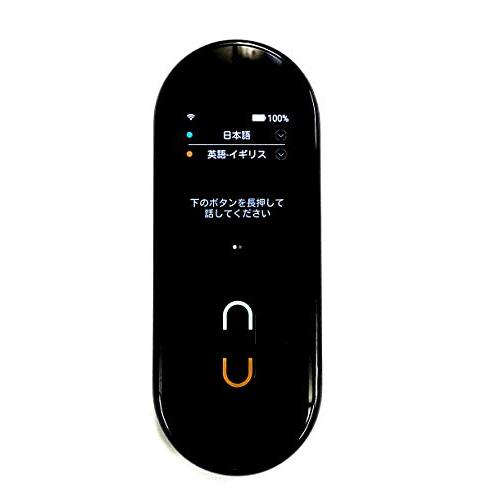 最新コレックション スタート ク 双方向 音声翻訳機 53言語 Gta11g 全国宅配無料 Feltfetish Com