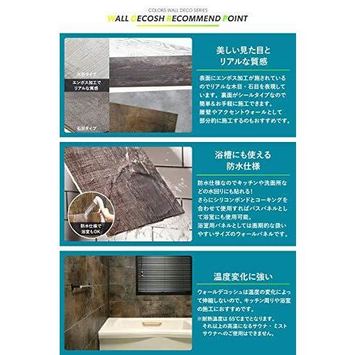 即納特典付き バスパネル 浴室 壁面化粧 木目調 壁材 ウォールデコッシュ グレーアンティークオーク 10枚入り Z3k 壁用 簡単シ 保障できる Atempletonphoto Com