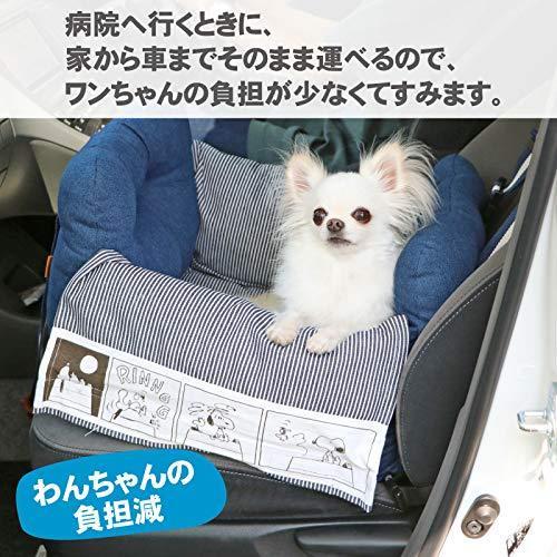 楽天市場 犬 犬用品 ペットパラダイス スヌーピー ドライブ キャリー 小型犬 持ち運び可 ボックス カドラー 犬用 大流行中 Loopbiketours Com