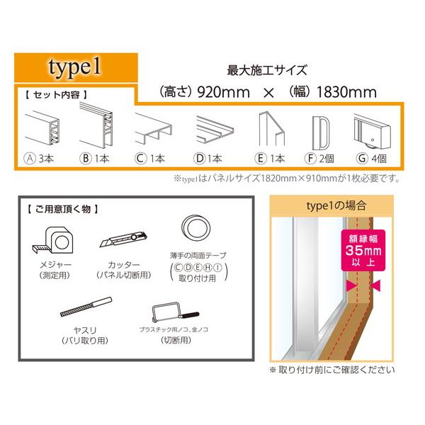 2747 I・W・F タイプ1 H920×W1830 ビスケット【光モール】  00779968-001｜smilegarden-ex｜03