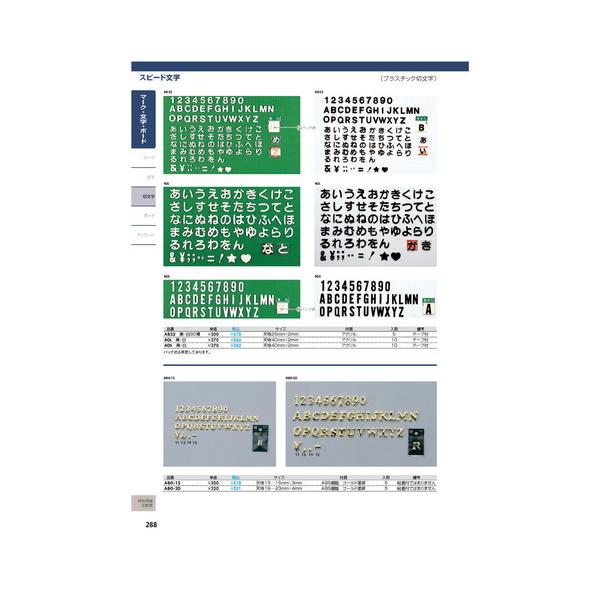 ABG20-M ゴールド文字 大 英M 00871163-001 【光】｜smilegarden-ex｜02