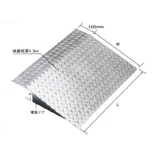 鋼板製・融解亜鉛メッキ仕上げ乗用車用 縞鋼板製歩道上がり適用段差10cm HSL-600-10 段差スロープ 段差解消スロープ 段差プレート｜smilegarden-ex｜02