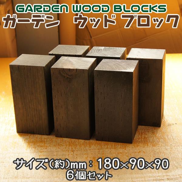コーラル ウッドブロック 4個セット コーラル ウッドブロック 4個