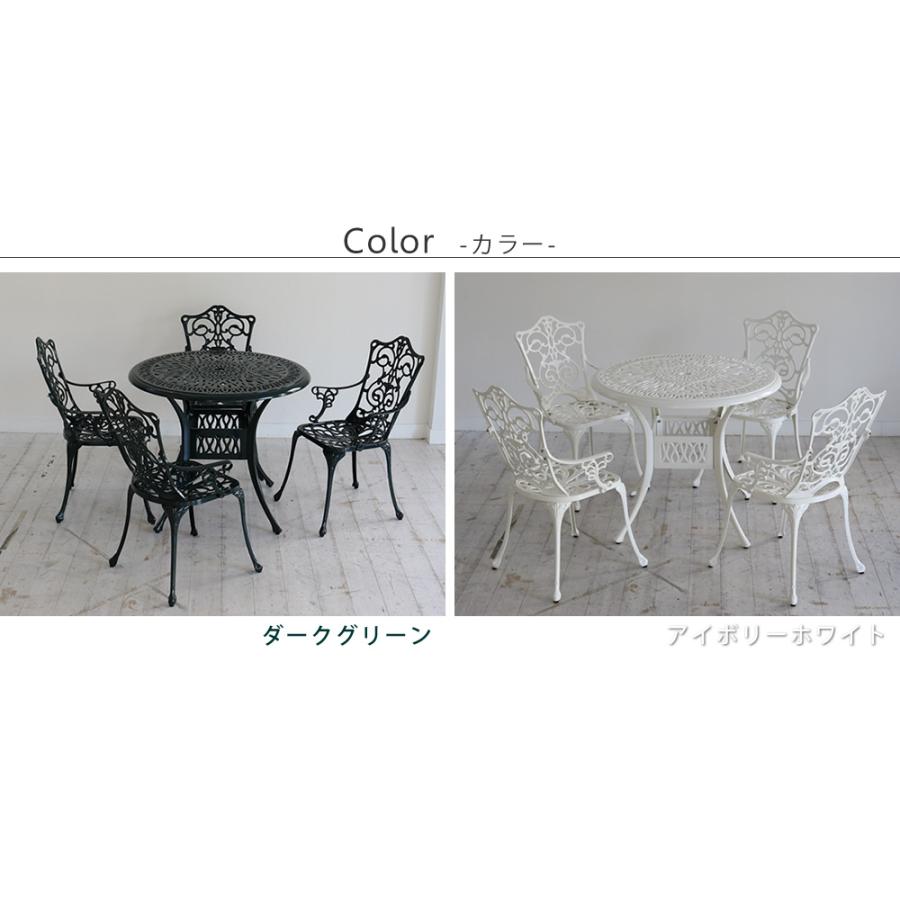 超特価のお買い アルミ製ラウンドテーブル5点セット 「トルペ」 ALT-RO90-5P 簡単組立 ダークグリーン テラス 庭 ウッドデッキ 椅子 アルミ アンティーク クラシカル