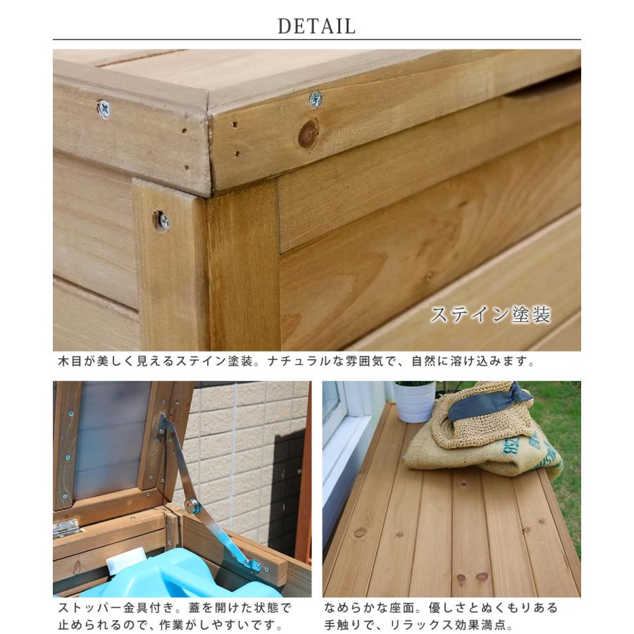 天然木製ボックスベンチM 幅86 スツール BB-T86 木製　椅子 収納 倉庫 ウッドボックス 物置 庭 物入れ ポリタンク 大容量 ガーデン 屋外 エクステリア - 7