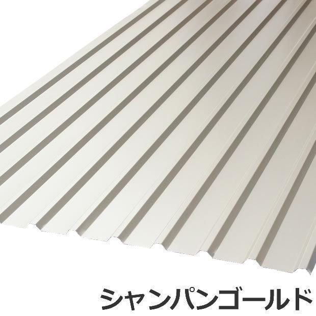 法人・個人事業主（屋号あり）様限定商品 カラートタン波板 角波 7尺