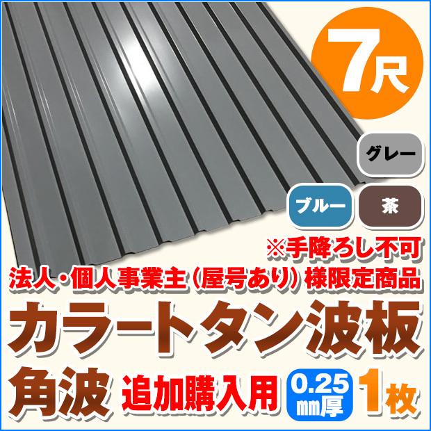TTD 【⭐︎ KHD様⭐︎】【美品・数量限定】 追加購入用 法人・個人事業主（屋号あり）様限定商品 カラー