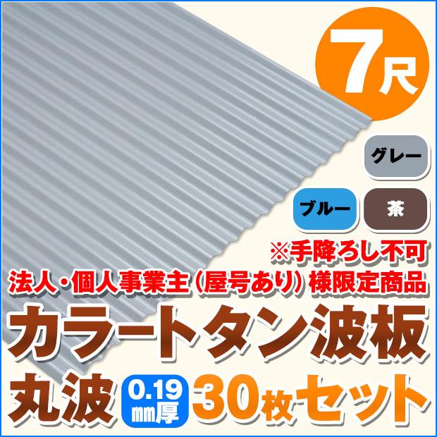 ○Я東芝(日本キヤリア) 業務用エアコン【GWSA04513XU】天井カセット形