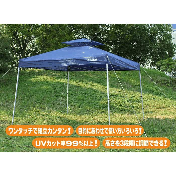 ワンタッチタープ 3m 天窓開閉式タイプ ブルー ALS-MV300RC