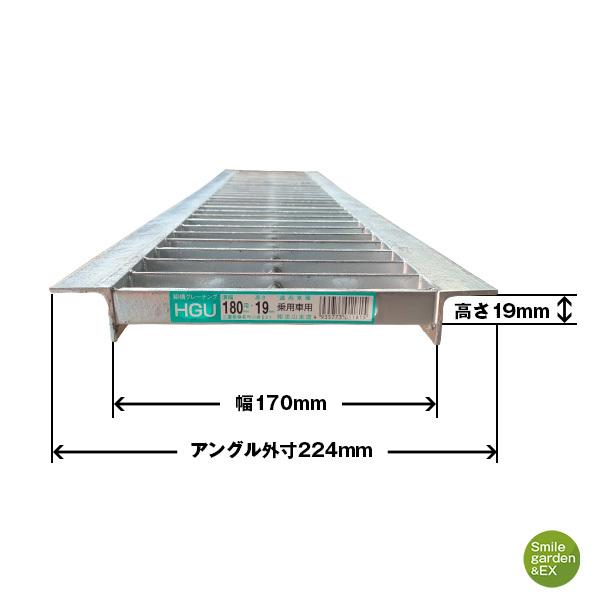 グレーチング、7枚セット 片岡産業 U字溝用グレーチング 溝幅180mm用 歩道用 WUC-X18-519 組構式