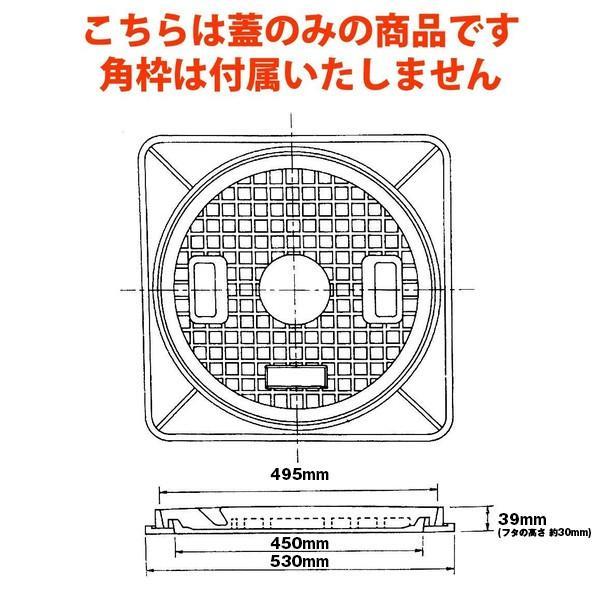 鋳鉄製　(耐荷重:約2t)乗用車荷重マンホール（普及型）セット　穴径450mm　MK-1-450　浄化槽用　浄化槽　汚水蓋　一般家庭　蓋　枠