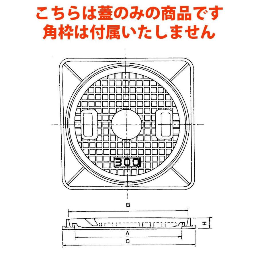 鋳鉄製　6t　荷重マンホール（普及型）蓋のみ　穴径400mm　浄化槽用　MK-6-400　汚水蓋　浄化槽　一般家庭　蓋　枠