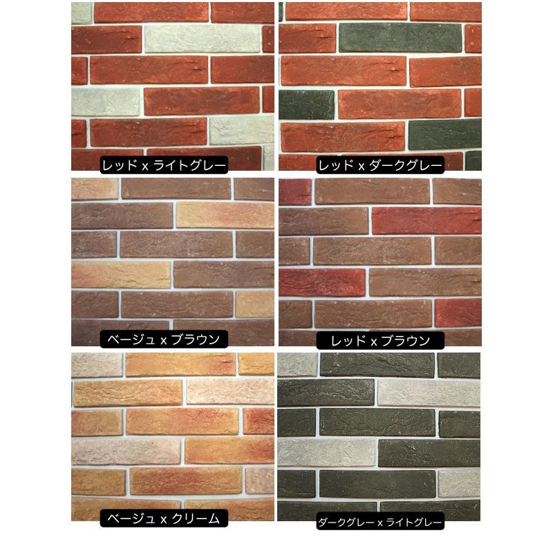 貼るレンガ 貼りレンガ Nブリックストレート61枚 割れ補償3枚付き セット 代引き不可 Mn Nb St Smilegarden Ex Yahoo店 通販 Yahoo ショッピング