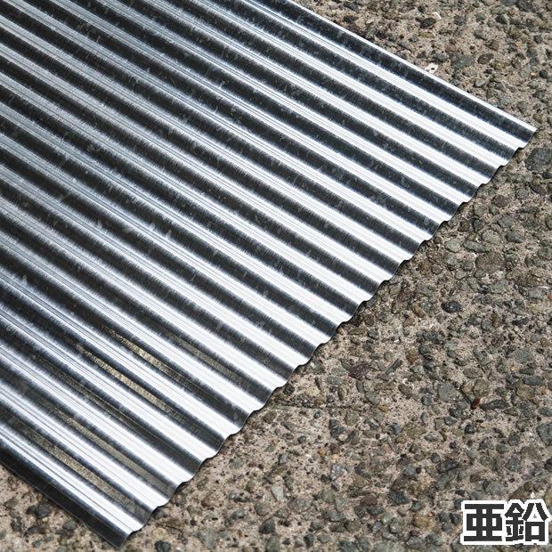 波板 カラー波板 ネイビー 9尺 0.2mmx2.5x9尺 | ジョイフル本田 取り寄せ