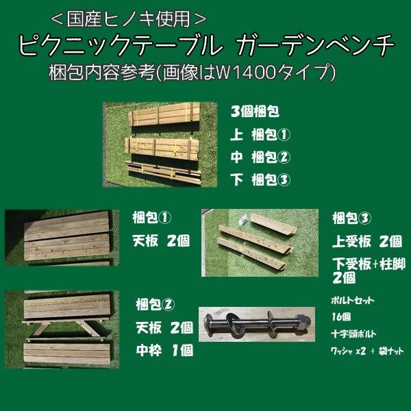 引き取り限定 一枚板 台 ベンチ 大人4人 観葉植物 多肉植物 塊根