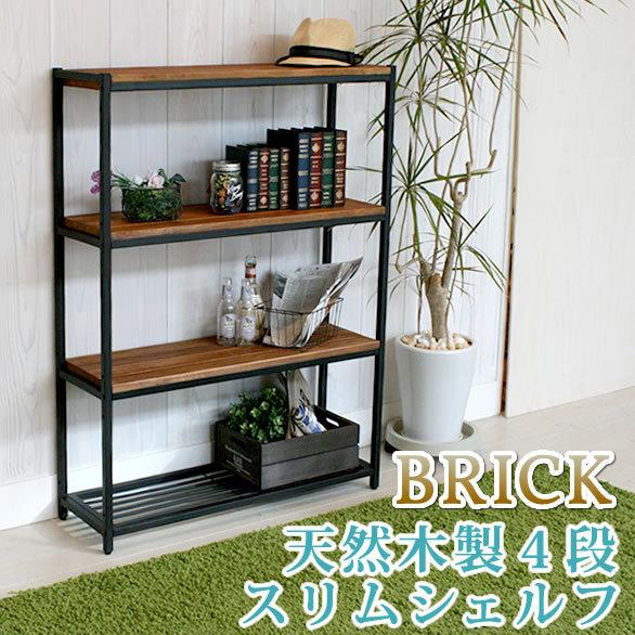 天然木製スリムラック4段 PR-860SL-4BRN