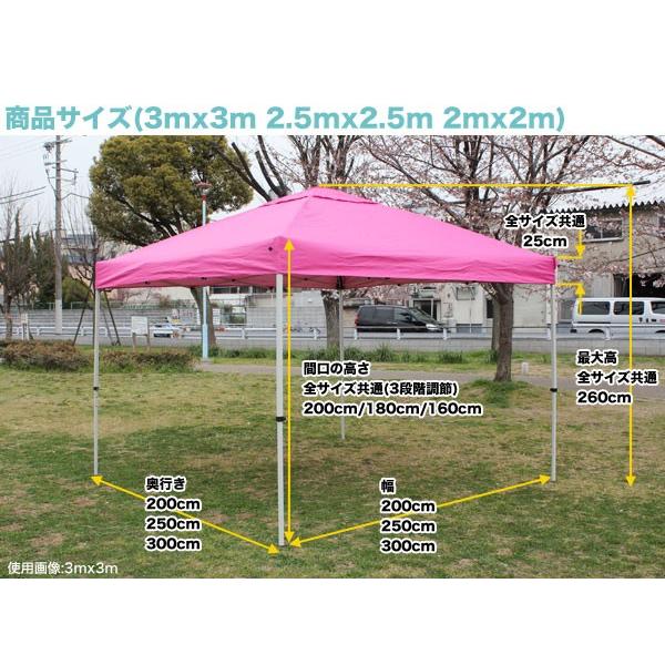 ワンタッチ タープテント 組み立て簡単 広げるだけのワンタッチ