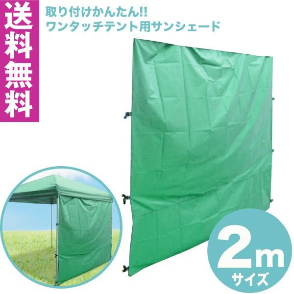 ワンタッチタープテント 3m*3m サンシェード 日よけ(オリーブグリーン) ワンタッチタープテント 3m*3m サンシェード日よけ【強化版