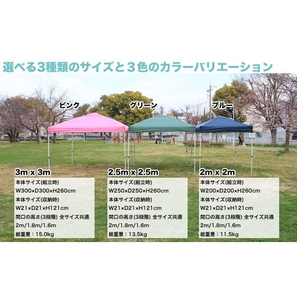 ワンタッチ組立　ターフテント ワンタッチ タープテント 組み立て簡単 広げるだけのワンタッチ