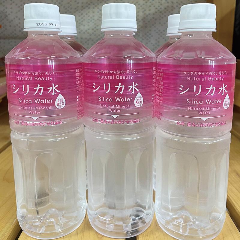友桝飲料 シリカ水 555ml×1本 ミネラルウォーター : Smile 友桝飲料 シリカ水 555ml×1本 ミネラルウォーター : Smile