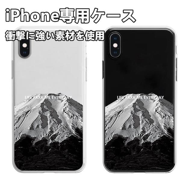 送料無料 スマホケース Iphone8 7 Se2 透明 Iphone11 カバー Iphone 11pro Max Xr Iphone Xs Max Iphone X Iphone 7plus 8plus 6 6s 富士山イラスト プレゼント Smilegg 通販 Yahoo ショッピング