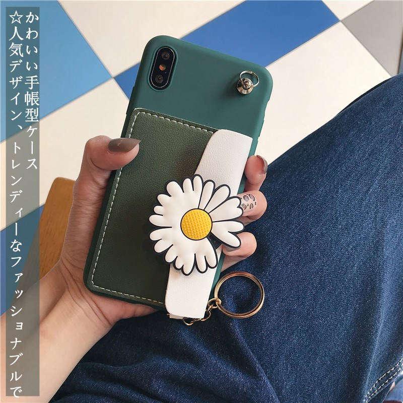 送料無料 ヒナギク iPhoneケース カード収納 iPhone7 8 SE2 X pro Max 11 11pro ショルダーストラップ 韓国 おしゃれ 花 花柄 落下防止 可愛い おしゃれ 肩掛け :10000050:new-life - 通販 - Yahoo!ショッピング 送料無料 ヒナギク iPhoneケース カード収納 iPhone7 8 SE2 X pro Max 11 11pro ショルダーストラップ 韓国 おしゃれ 花 花柄 落下防止 可愛い おしゃれ 肩掛け :10000050:new-life - 通販 - Yahoo!ショッピング