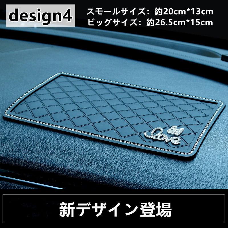 送料無料 滑り止めシート スマホホルダー 車用品 カー用品 小物 鍵 小物入れ 便利 車 内装 カー用品 マット アクセサリー 敷くだけ簡単 カバー おしゃれ Smilegg 通販 Yahoo ショッピング