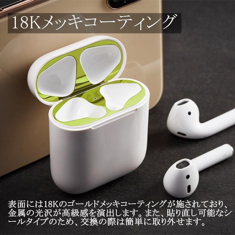 当日発送 2枚セット Airpods Pro AirPods1 AirPods2 ダストガード 対応 ダストガード 金属粉 ほこり 埃 侵入 防止 防塵 シール 防塵 埃 アクセサリー :10000088:new-life - 通販 - Yahoo!ショッピング 当日発送 2枚セット Airpods Pro AirPods1 AirPods2 ダストガード 対応 ダストガード 金属粉 ほこり 埃 侵入 防止 防塵 シール 防塵 埃 アクセサリー :10000088:new-life - 通販 - Yahoo!ショッピング