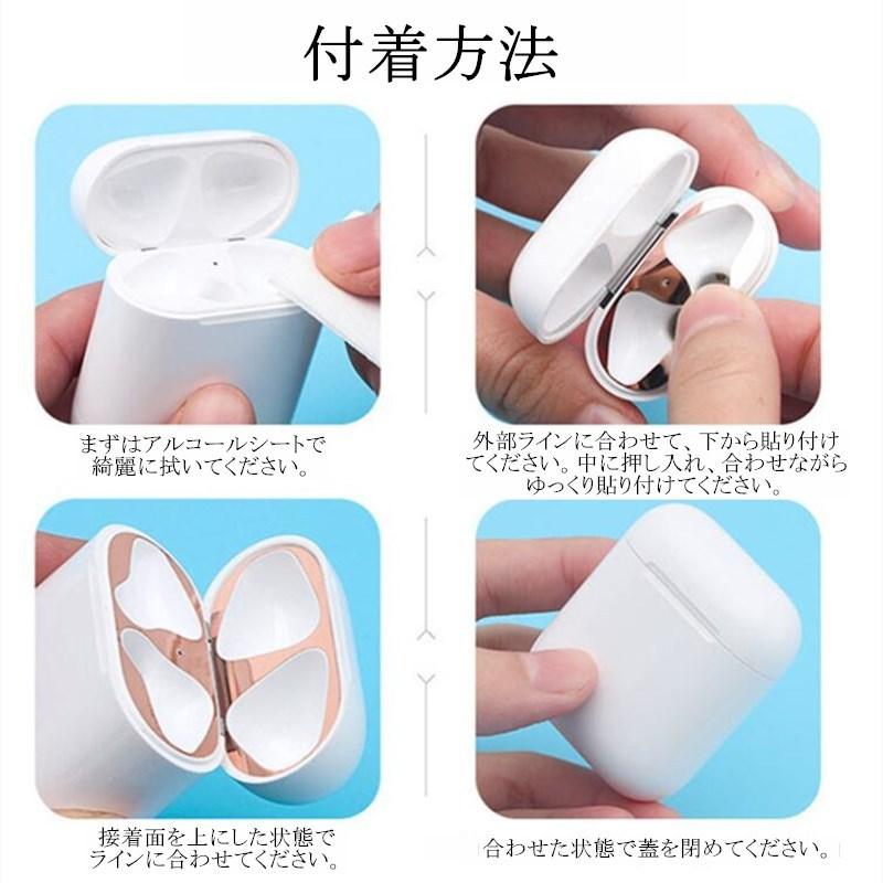 当日発送 2枚セット Airpods Pro AirPods1 AirPods2 ダストガード 対応 ダストガード 金属粉 ほこり 埃 侵入 防止 防塵 シール 防塵 埃 アクセサリー :10000088:new-life - 通販 - Yahoo!ショッピング 当日発送 2枚セット Airpods Pro AirPods1 AirPods2 ダストガード 対応 ダストガード 金属粉 ほこり 埃 侵入 防止 防塵 シール 防塵 埃 アクセサリー :10000088:new-life - 通販 - Yahoo!ショッピング