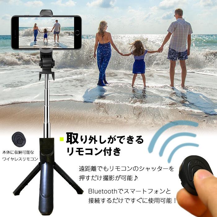 送料無料 自撮り棒 セルカ棒 三脚 三脚付き 7色 リモコン付 Bluetooth スマホ撮影 ワイヤレス 360度回転 iPhone android スマホ 設定簡単 無線 アルミニウム合金 :10000123:new-life - 通販 - Yahoo!ショッピング 送料無料 自撮り棒 セルカ棒 三脚 三脚付き 7色 リモコン付 Bluetooth スマホ撮影 ワイヤレス 360度回転 iPhone android スマホ 設定簡単 無線 アルミニウム合金 :10000123:new-life - 通販 - Yahoo!ショッピング