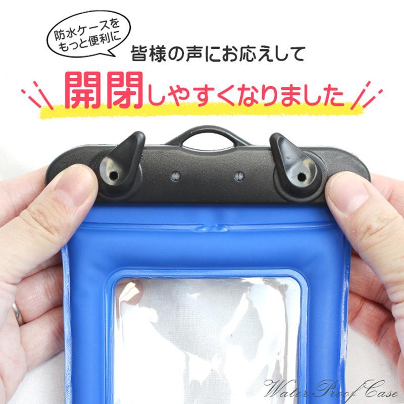 送料無料 防水ケース スマホ防水ケース 9色 全機種対応 防水ケース Ipx8 Iphone 水中撮影 タッチ可 お風呂 海水浴 Xperia Galaxy 小物入れ 防水ポーチ 海 プール Smilegg 通販 Yahoo ショッピング