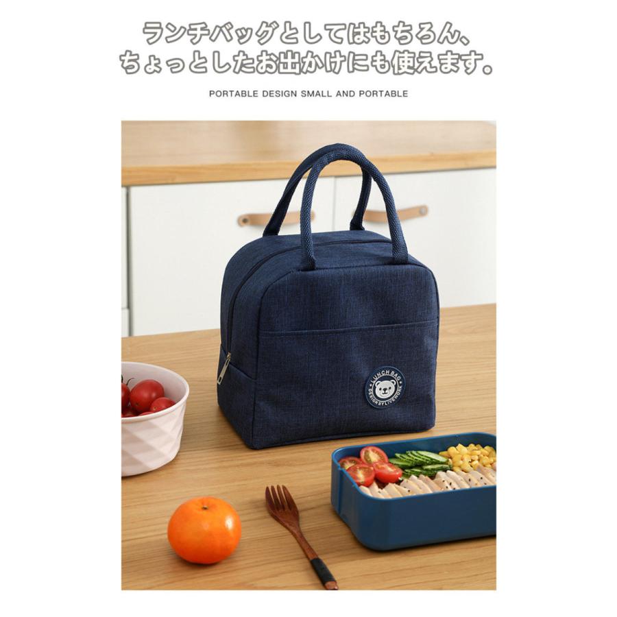 送料無料 ランチバッグ 保冷バッグ 保冷 保温 6色 お弁当袋 お弁当バッグ バッグ ピクニック メンズ キッズ レディース ランチ 遠足 行楽 通勤 通学 シンプル :10000143:new-life - 通販 - Yahoo!ショッピング 送料無料 ランチバッグ 保冷バッグ 保冷 保温 6色 お弁当袋 お弁当バッグ バッグ ピクニック メンズ キッズ レディース ランチ 遠足 行楽 通勤 通学 シンプル :10000143:new-life - 通販 - Yahoo!ショッピング
