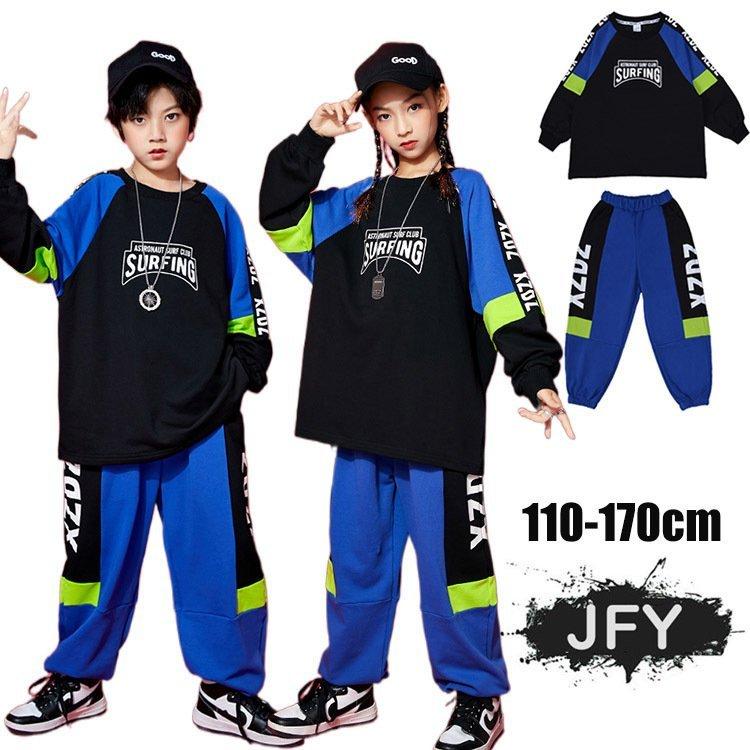 期間限定送料無料 キッズダンス衣装 子供服 派手 ヒップホップ ストリート パンツ 韓国 ファッション ガールズ 女の子 男の子 男女兼用 舞台服 発表会 応援団 人気 かっこいい