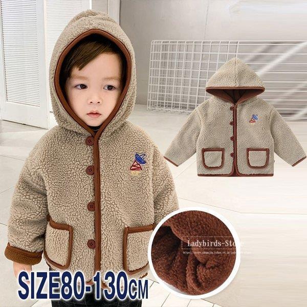 子供服 男の子 アウター キッズ 裏起毛 厚手 コート 子供 おしゃれ ボアコート 子供コート 暖かい 80 90 100 110 1 130 大好き