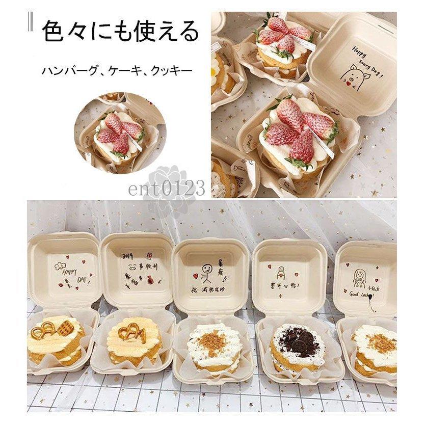 バガスフードパック 使い捨て 50個入 モールドフードパック 紙製 使い捨てパック 紙容器 お弁当箱 弁当箱 ランチボックス 紙皿 容器 En Ceres Store 通販 Yahoo ショッピング