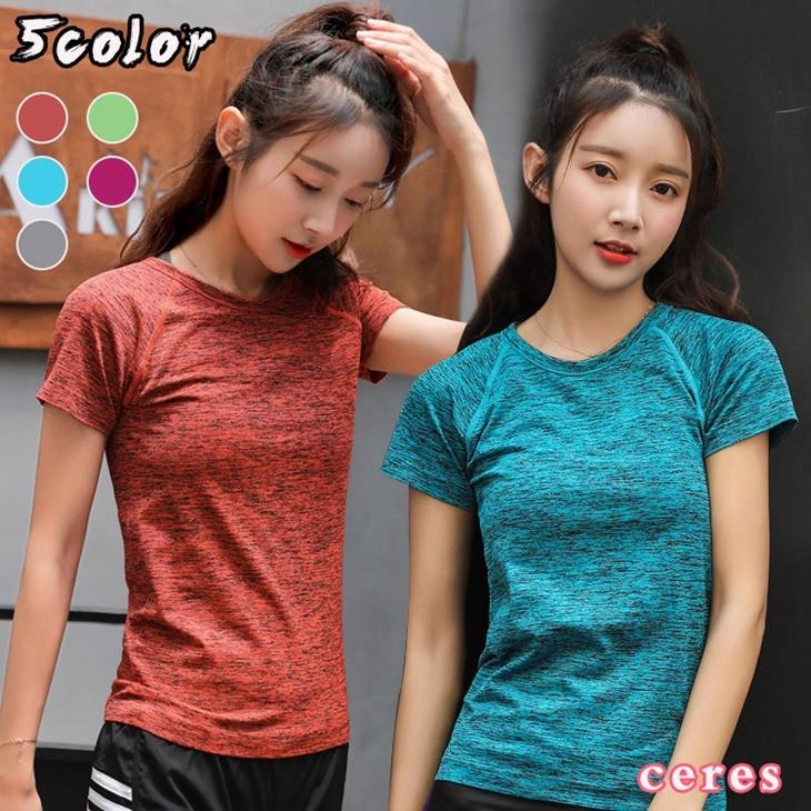 お得 スポーツウェア レディース 速乾シャツ Tシャツ ヨガ マラソン ジム フィットネス ポイント消化