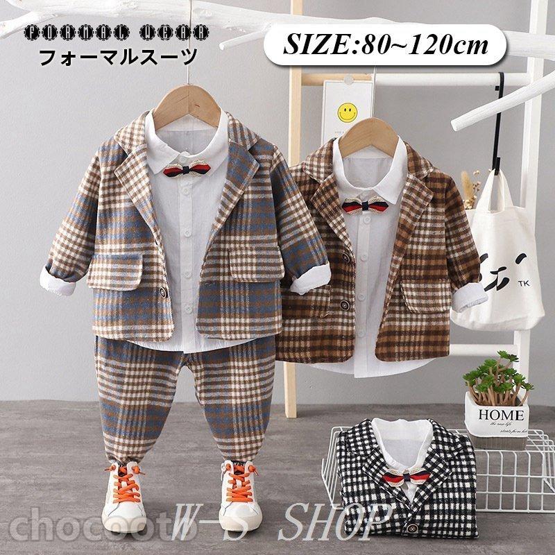 子供服フォーマルスーツ男児3点セット入学式卒業式安い男の子チェック柄おしゃれお揃いタキシード結婚式発表会七五三2歳 Ws Ceres Store 通販 Yahoo ショッピング