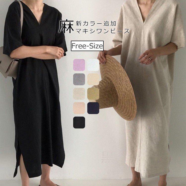 在庫一掃 ワンピース レディース リネンワンピース Vネック スリット マキシワンピース 大きいサイズ ゆったり 綿麻混ワンピース 夏 ロングワンピース 97 Off