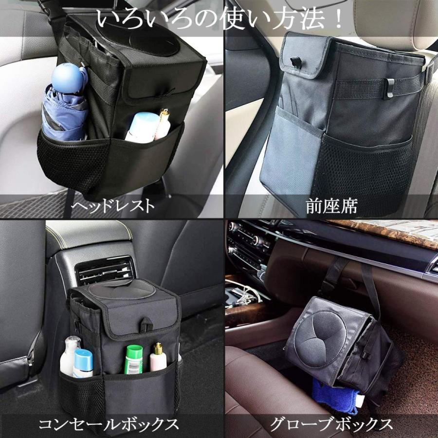 Antoch 車用ゴミ箱 車載ゴミ袋 ごみ箱 収納ボックス ダストボックス 保温断熱 車載ゴミ箱 防水 大容量 折り畳み可能 小物入れ 倒れない 簡単 S 0214 スマイルホーム 通販 Yahoo ショッピング